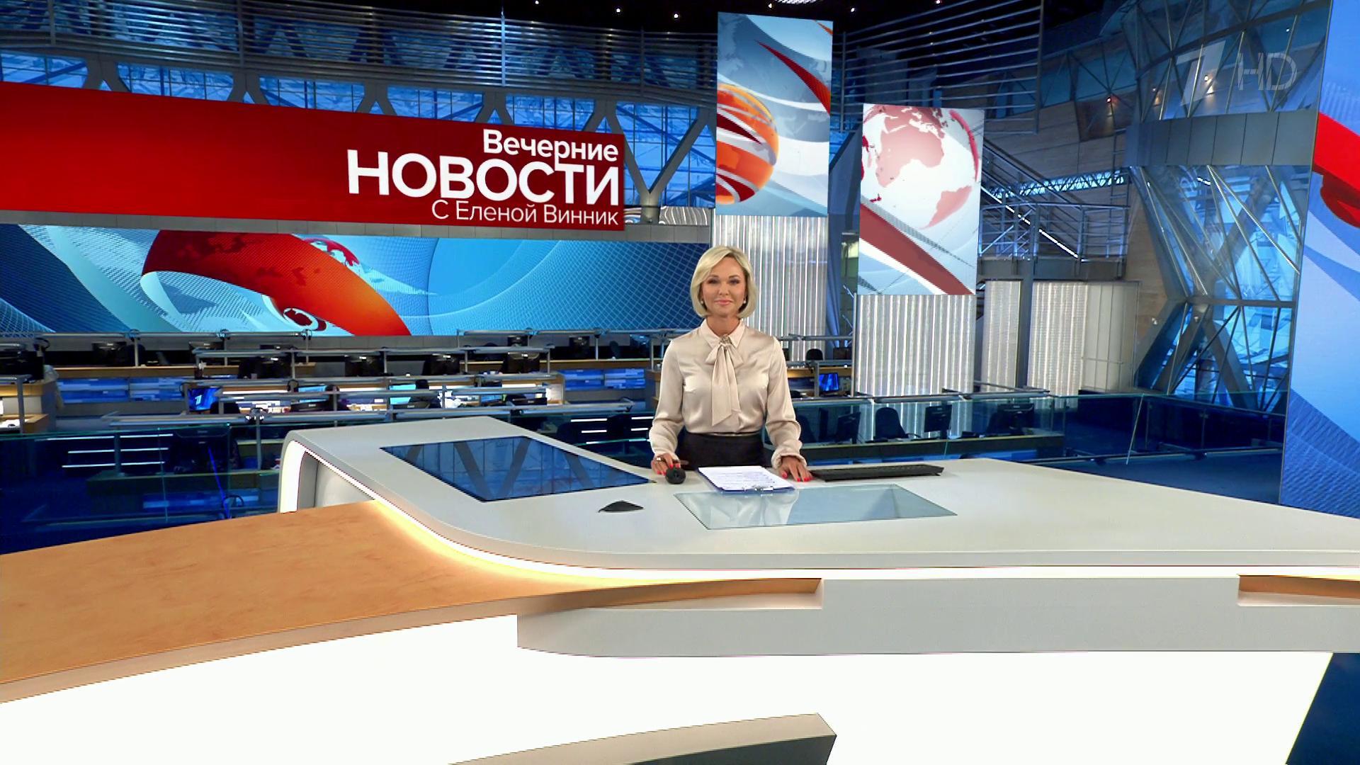 Выпуск новостей в 18:00 16 сентября 2019