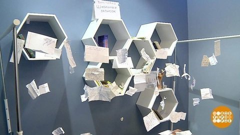 Школьные записки — навсегда! Доброе утро. Фрагмент выпуска от 17.09.2019