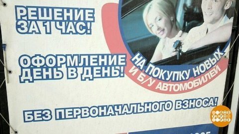 Ура, каникулы! Кредитные. Доброе утро. Фрагмент выпуска от 17.09.2019