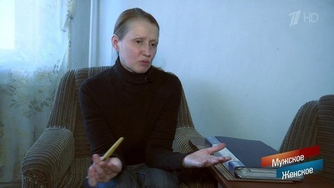 Цена семьи. Мужское / Женское. Выпуск от 17.09.2019