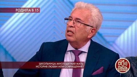 «Нужно научить детей предохраняться», — заслуженный учитель России о необходимости сексуального просвещения. Пусть говорят. Фрагмент выпуска от 17.09.2019