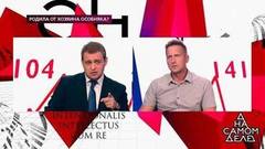 «Когда вас разоблачат, будут уже другие последствия, подумай», — адвокат призывает своих сотрудников сознаться. На самом деле. Фрагмент выпуска от 17.09.2019