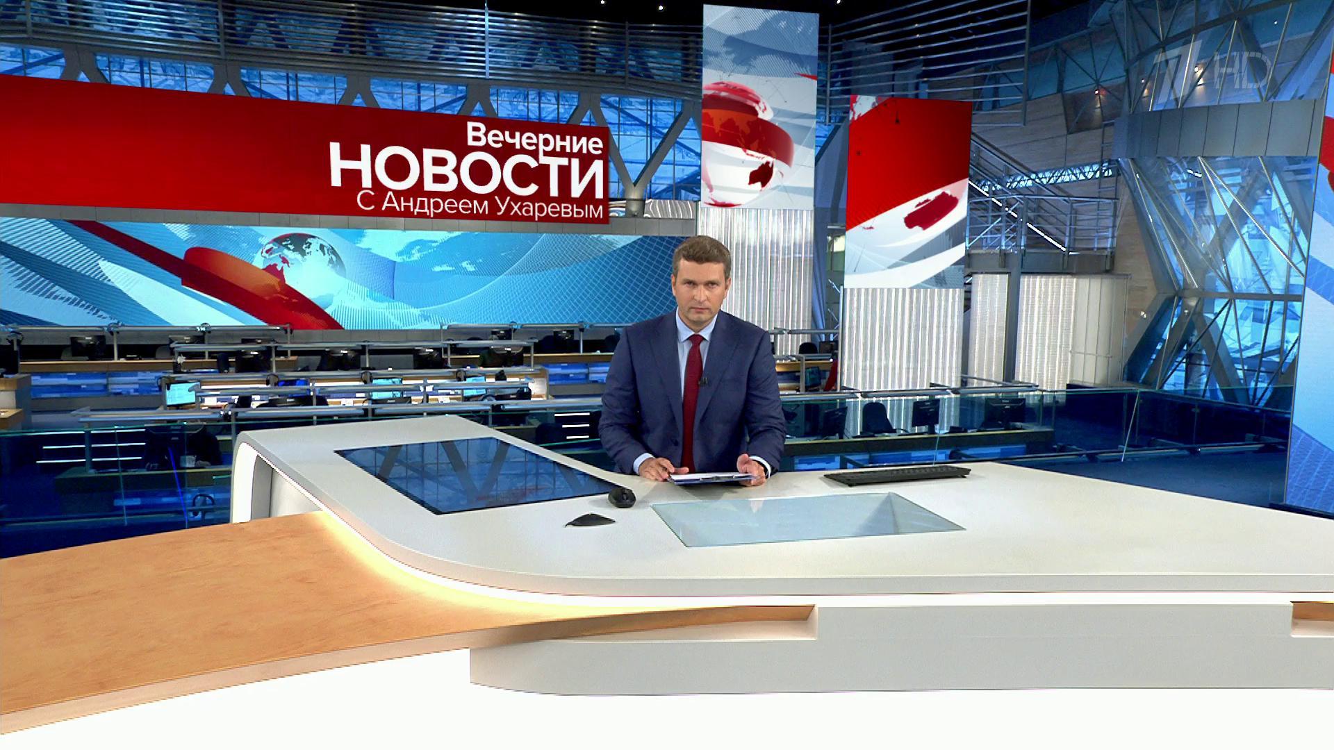 Выпуск новостей в 18:00 17 сентября 2019