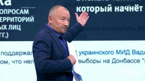 «Нормандский формат» под угрозой? Время покажет. Выпуск от 18.09.2019