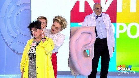 Болезнь Меньера. Жить здорово! Фрагмент выпуска от 19.09.2019