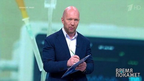 Лекарства в России. Время покажет. Фрагмент выпуска от 19.09.2019