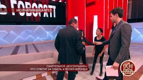 «Вы убили ребенка, убийцы!», — отец погибшей девочки обвинил в ее смерти маму и бабушку. Пусть говорят. Фрагмент выпуска от 19.09.2019