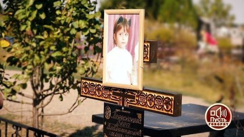 Смертельное «воспитание»: кто ответит за гибель четырехлетней Верочки. Пусть говорят. Выпуск от 19.09.2019