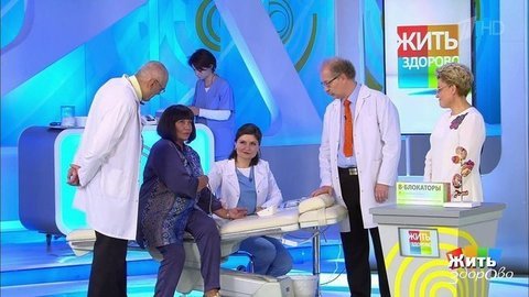 Жить здорово! Выпуск от 20.09.2019
