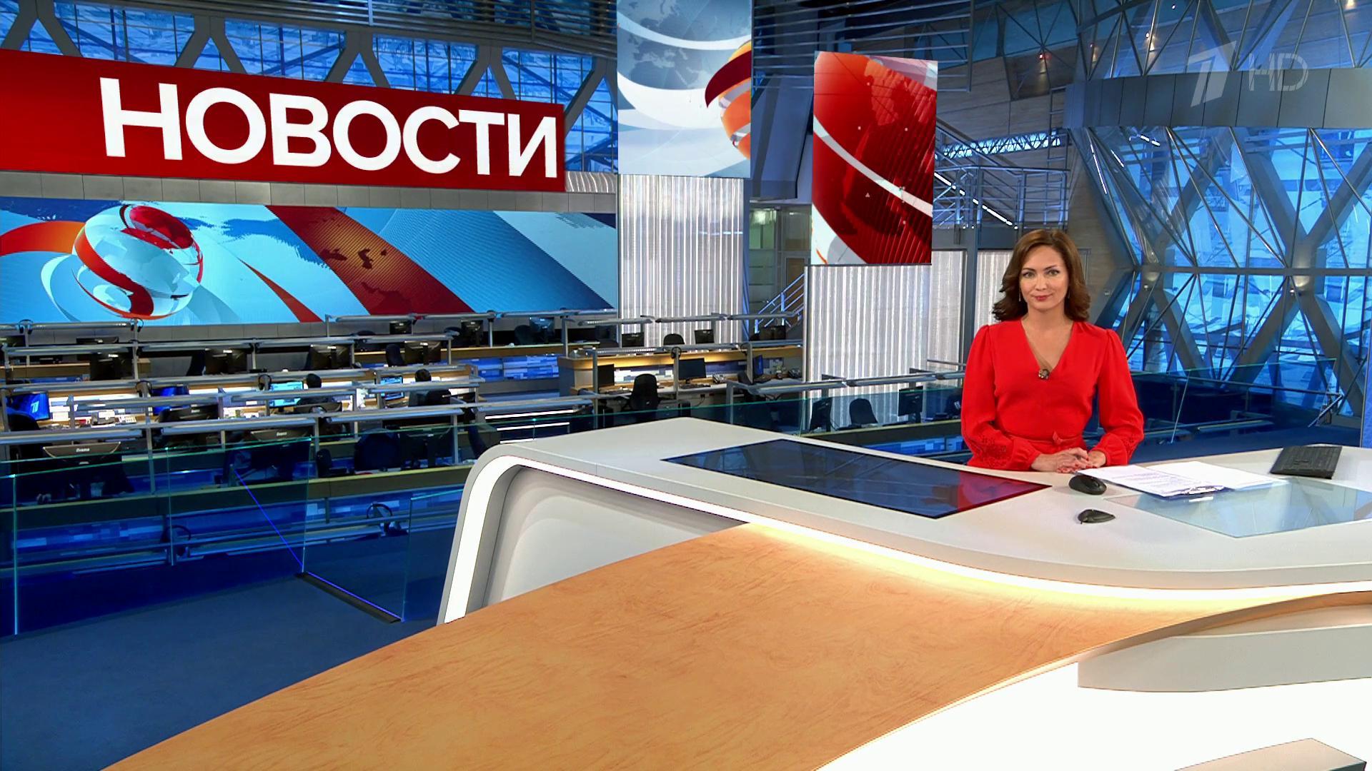 Выпуск новостей в 15:00 20 сентября 2019