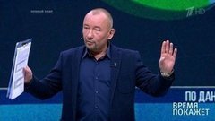 Трудовые мигранты в России. Время покажет. Фрагмент выпуска от 20.09.2019