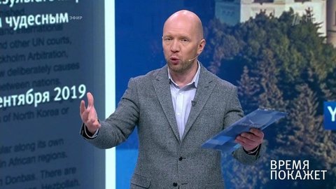 США: воинственные планы и фиаско в Саудовской Аравии. Время покажет. Фрагмент выпуска от 20.09.2019