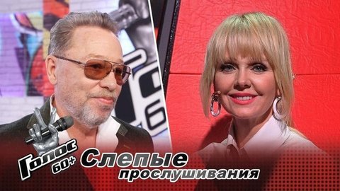 Выбор Валерии: Александр Шанс. Интервью после Слепых прослушиваний. Голос 60+. Второй сезон