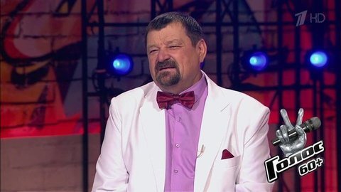 Леонид Сергиенко. «Мне бог дал три октавы — я и пою». Голос 60+. Второй сезон. Фрагмент выпуска от 20.09.2019