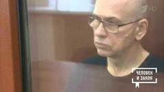 Сокровища Алексея Кузнецова. Человек и закон. Фрагмент выпуска от 20.09.2019