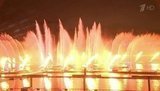 На Гребном канале в Москве дали старт пиротехническому шоу «Круг света»