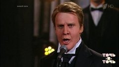 Максим Галкин. Федор Шаляпин — «Дубинушка». Точь-в-точь. Третий сезон. Фрагмент выпуска от 01.01.2016