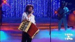 Петр Дранга. Игорь Тальков — «Чистые пруды». Точь-в-точь. Третий сезон. Фрагмент выпуска от 01.01.2016