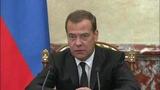 Дмитрий Медведев: На меры социальной поддержки по-прежнему выделяется большая часть бюджета страны