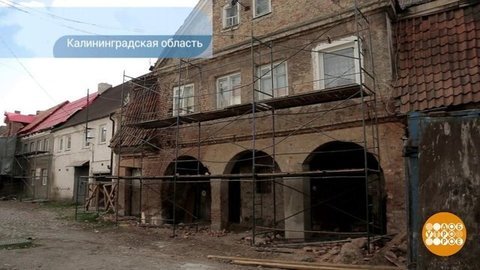 Мой дом — памятник. Доброе утро. Фрагмент выпуска от 24.09.2019