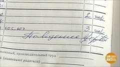 Чем измерить школьную жизнь? Доброе утро. Фрагмент выпуска от 26.09.2019