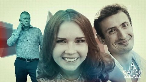 В сети обнаружен компромат на женатого актера. На самом деле. Выпуск от 26.09.2019