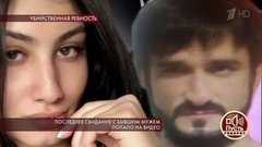 Последнее свидание с бывшим мужем попало на видео. Пусть говорят. Выпуск от 26.09.2019