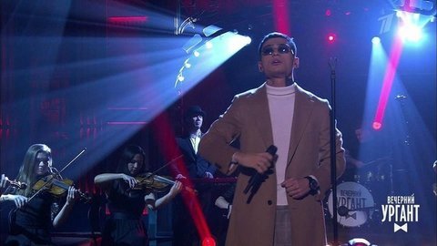 MATRANG, струнный квартет «Main strings» и группа «Фрукты» — «С самим собой». Вечерний Ургант. Фрагмент выпуска от 27.09.2019
