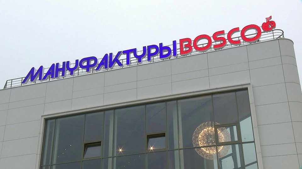 Магазин Радость Калуга Кирова Режим Работы