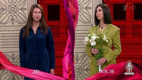 Дело «Замуж по любви? Ни за что!» Модный приговор. Выпуск от 30.09.2019