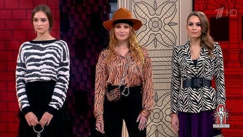 Модные советы: принт под зебру. Модный приговор. Фрагмент выпуска от 30.09.2019