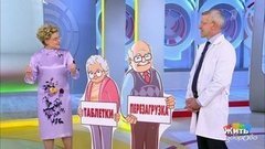 60 лет: перезагрузка. Жить здорово! Фрагмент выпуска от 01.10.2019