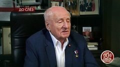 Прощаемся с Марком Захаровым. Пусть говорят. Выпуск от 01.10.2019