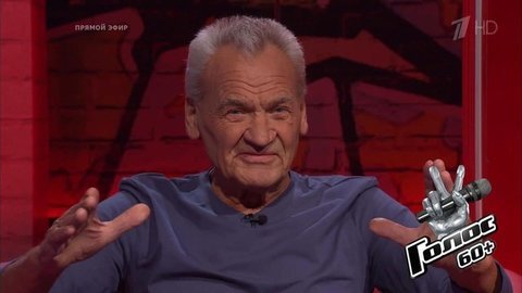 Михаил Рыжов перед финалом. Голос 60+. Второй сезон. Фрагмент выпуска от 04.10.2019