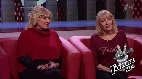 Ольга и Галина Богдановы перед финалом. Голос 60+. Второй сезон. Фрагмент выпуска от 04.10.2019