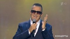 Александр Буйнов — «Я по-русски живу». Праздничный концерт к Дню учителя. Фрагмент выпуска от 06.10.2019