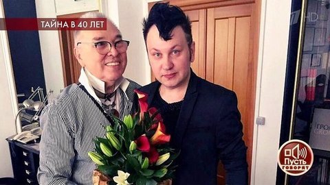 «Мой отец — Вячеслав Зайцев!»: легендарный кутюрье сдал тест ДНК. Пусть говорят. Выпуск от 07.10.2019