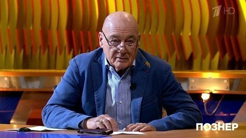 Владимир Познер о новом допинговом скандале. Познер. Фрагмент выпуска от 07.10.2019