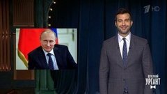 О дне рождения Владимира Путина, фильме «Джокер» и российском кальвадосе. Вечерний Ургант. Фрагмент выпуска от 07.10.2019