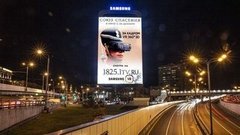 Новый опыт погружения в кино: о VR-проекте к фильму «Союз спасения» рассказали на самом крупном медиафасаде Европы