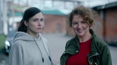 Отчаянные. 12 серия