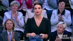 Время покажет. Выпуск от 09.10.2019