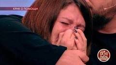 «Фактически они убили моего ребенка», — мама скончавшейся в больнице девочки винит в ее смерти врачей. Пусть говорят. Фрагмент выпуска от 09.10.2019