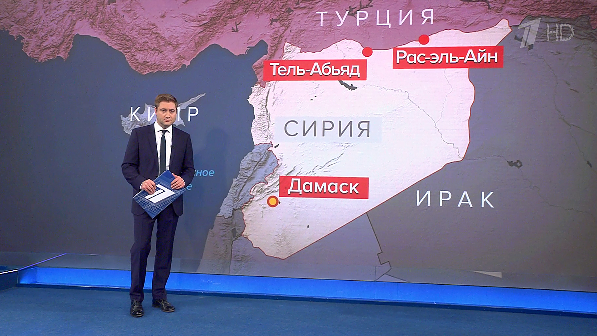Выпуск новостей в 9:00 10 октября 2019
