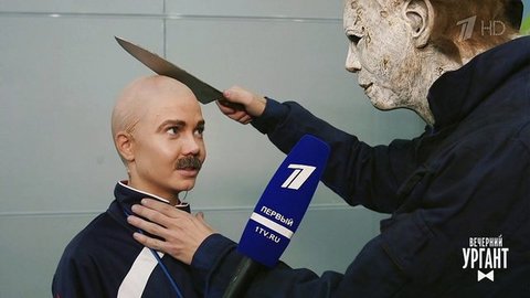 Российский Comic Con. Острый репортаж с Аллой Михеевой. Вечерний Ургант. Фрагмент выпуска от 10.10.2019