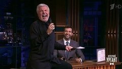 Сосо Павлиашвили. Вечерний Ургант. 1172 выпуск от 10.10.2019