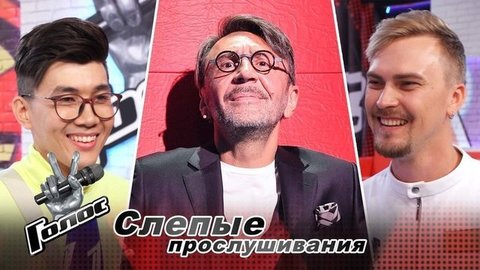 «Шнуров умеет убеждать». Команда Сергея Шнурова. Интервью после Слепых прослушиваний. Голос-8