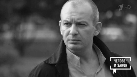 Правовой дайджест недели. Человек и закон. Фрагмент выпуска от 11.10.2019