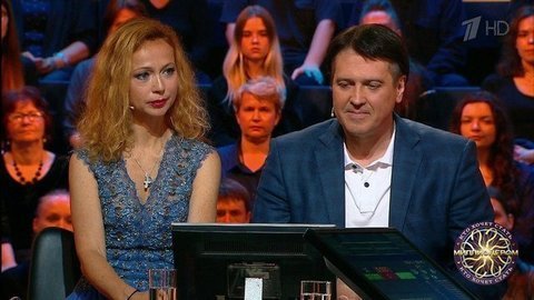 Кто хочет стать миллионером? Выпуск от 12.10.2019