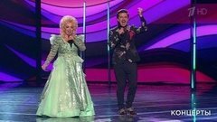 Надежда Кадышева и Глеб Матвейчук — «Широка река». Праздничный концерт к Дню работника сельского хозяйства. Фрагмент выпуска от 13.10.2019